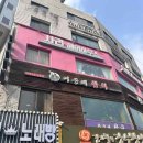 모참치