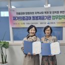 노인복지센터 이미지