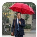 무명초