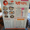 짬뽕뽕스토리
