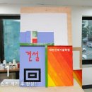 대한건축기술학원 - 동래구 충렬대로137번길 27 | 대한건축기술학원