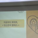건강을이야기하는부부약국 - 6163 | [공지] 군포시 난임부부 건강교실 후기, 난임부부라면 한 번쯤