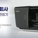 거산산업 이미지