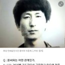 살인의 추억 고증수준 현실판 백광호!! 이미지