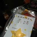 호프 카스테라 이미지
