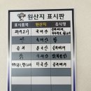 형산면옥 이미지