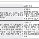 에듀위너