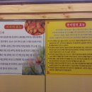 황씨네대가추어탕 이미지