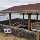 개물목장 이미지