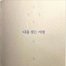 문구와책 이미지