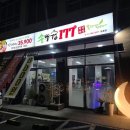 은희목장 이미지