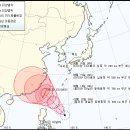 제 13호 태풍 카이탁[KAI-TAK] 이미지