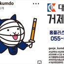 장평3로4길 이미지