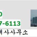 동보공인중개사사무소 이미지