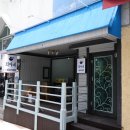 희야네식당 | 경남 거제 옥포 칼국수 맛집-희야네 찐 후기&amp;식당 이용 꿀팁