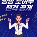 지축초등학교 네이버블로그