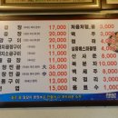 왕십리곱창 - 고양시 덕양구 삼송로193번길 23 | 왕십리곱창