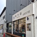 해가담