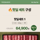 앵콜 이미지