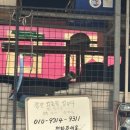 대청카 | 부산 엔진오일 성지 타이어 교환 : 대청카 타이어