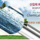 우창산업 이미지