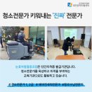 눈꽃처럼협동조합