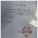 한중행정사사무소 이미지