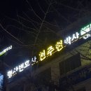북부법무사법인 이미지