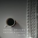 니트바림 이미지