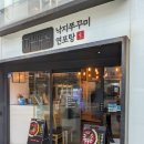 마배식등심칼국수소한마리