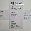 샤오춘마라