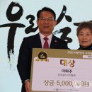 양주골이가전통주
