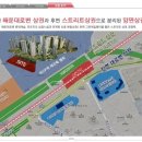 해운대 비스타동원 앞 이미지