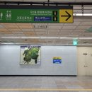 2호선 벡스코역 8번출구 이미지