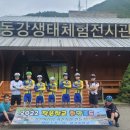 문곡중학교 이미지