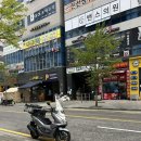 금당리프리미엄 | [다산 금당리 프리미엄 붕어빵] 오픈 구매 후기