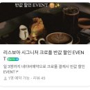 색달교차로4가 3 | [부산시 영도구] 스페셜 블랜딩 원두와 라쟈냐 크로폴을 곁들인 루프탑 오션뷰 흰여울문화마을카페...