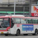 (합자회사)경남여객 이미지