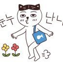 중부-현장-중부-1972 이미지