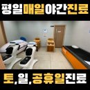 강산한의원 이미지