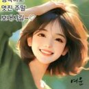 Sweet People 연주곡 모음 - 마법의 숲. 코모 호수. 당신과 함께 한 여름. etc 6곡 이미지