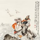 미술품경매 중국화가 한민(b.1929) 창해관람 韩 敏（b.1929） 观沧海 이미지