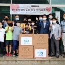 기증축산 이미지