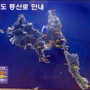 흑산면 하태도(下苔島) 트레킹 이미지