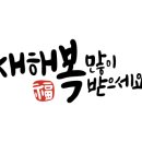 호태식품