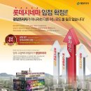 양주고읍7 이미지