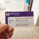 영등포에서 가장 저렴한 백일해주사 병원 :: 김애경내과의원 / 백일해주사 병원별 가격 비교 사이트 정보