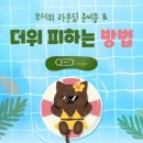 큐이디레인지