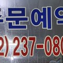 진하막썰어횟집 이미지