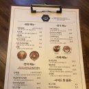 호유동범계
